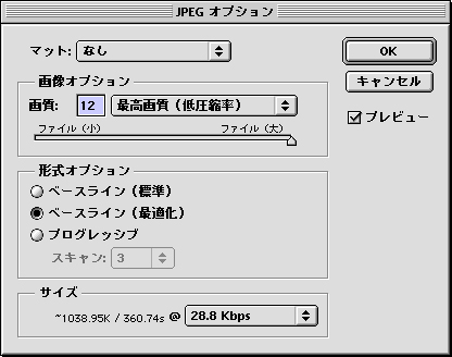 Jpeg�I�v�V����